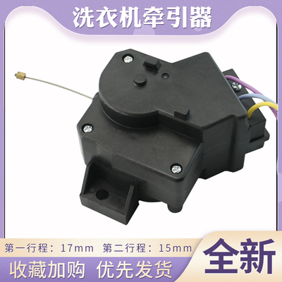 海尔洗衣机放水阀B8018F31排水牵引器EMB85BF5GU1脱水马达配件