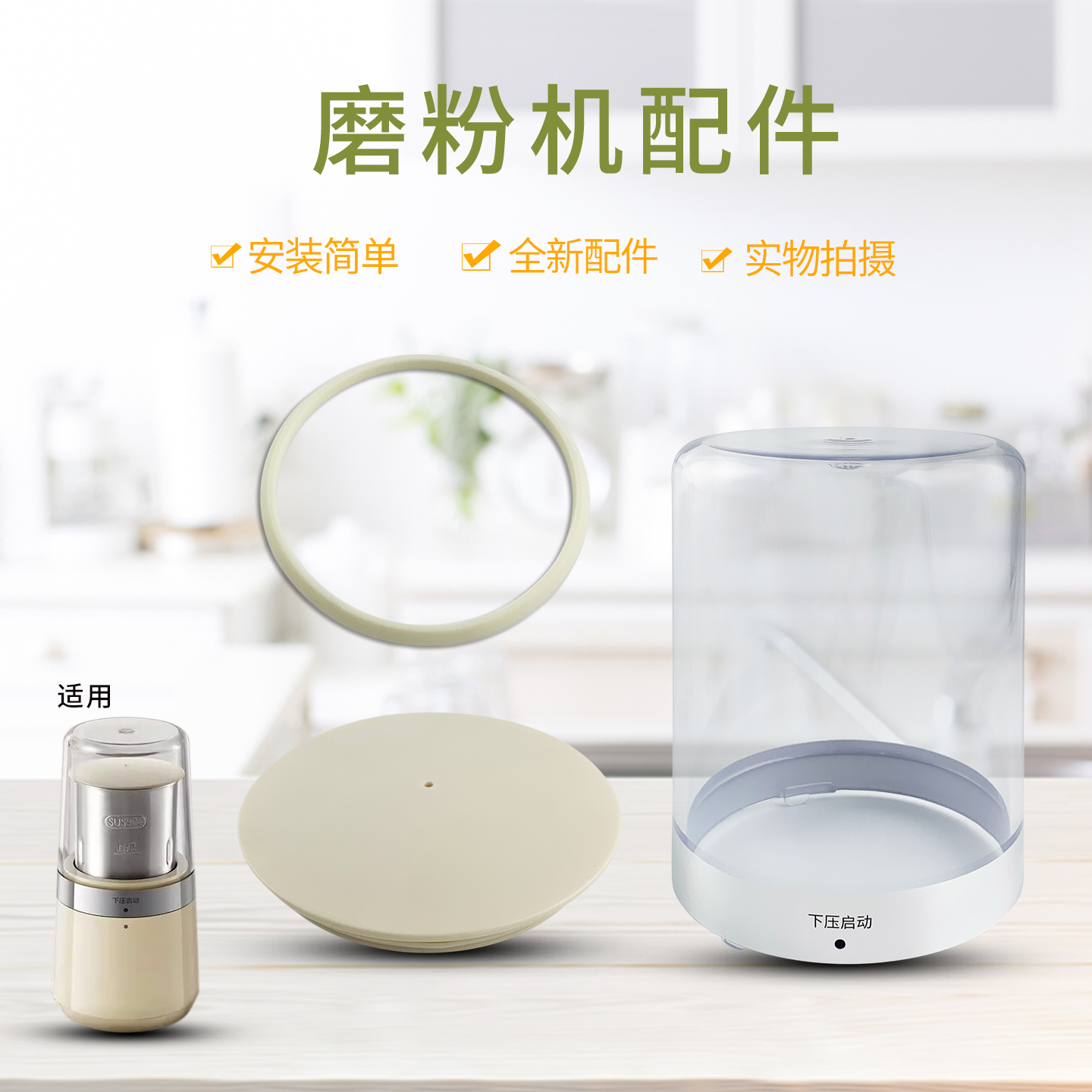 磨粉机隔音罩杯盖密封圈