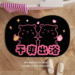 凯蒂猫浴室垫硅藻泥吸水软垫淋浴间进门口防滑干脚垫可擦免洗地毯