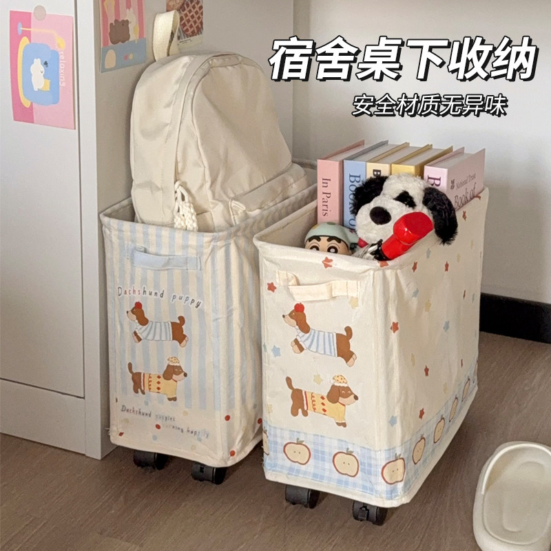 学生宿舍好物桌下带轮小推车