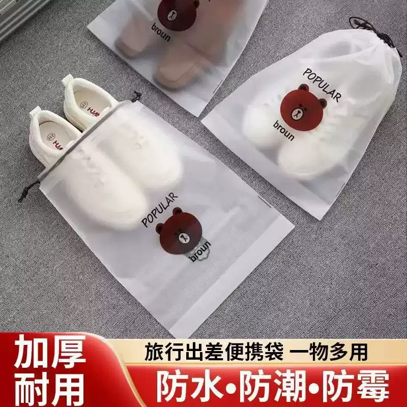 拖鞋球鞋专用收纳袋防潮防霉