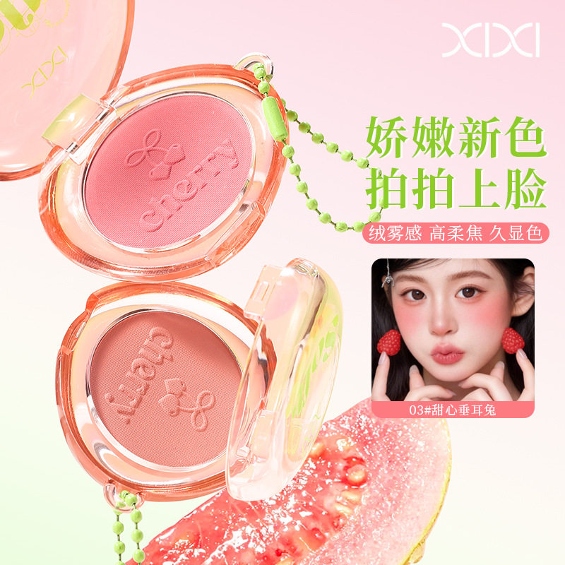 彩妆xixi聆织霜雾腮红显色自然裸妆膨胀收缩色淡颜纯欲风哑光胭脂