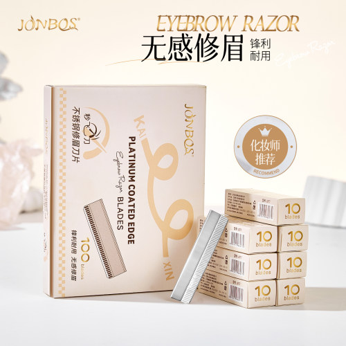 JONBOS修眉刀片美容院女士专用刮眉刀不锈钢剃眉刀剃毛刀修眉神器