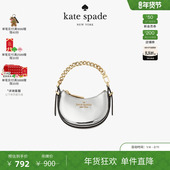 spade Nova迷你零钱包可爱包挂件 新年礼物 Kate 当季 新品