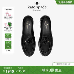 旦礼物 Kate spade 饰女鞋 元 Flora花朵装 乐福鞋 3期免息