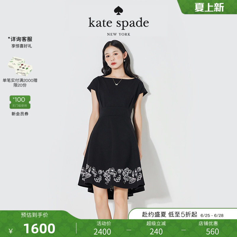 【礼物】Kate spade ks 刺绣花卉连衣裙出游