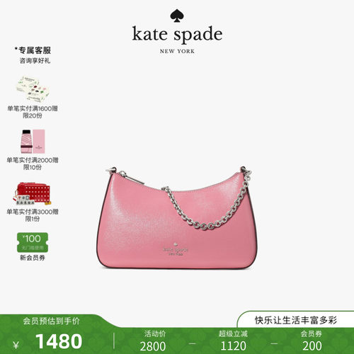 【2026新款】kate spade ks MARGOT皮革中号斜挎包