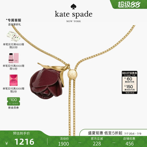 礼物KateSpade玫瑰吊坠项链