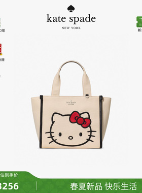 【12期免息】【2026新款】kate spade ksKIP凯蒂猫小号托特包