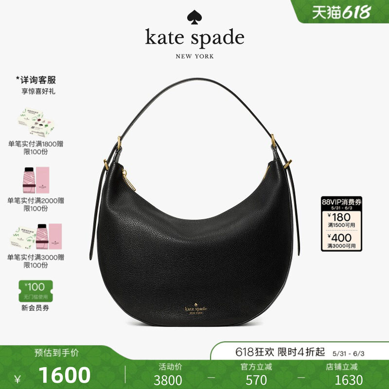 【礼物】kate spade Nova大号包包轻巧日常包