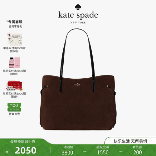katespade托特包大容量通勤女