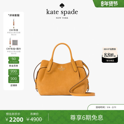 【6期免息】【新年礼物】【礼盒】kate spade Dumpling小号斜挎包