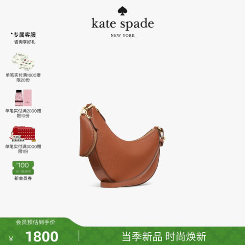 katespade迷你斜挎包子母包女