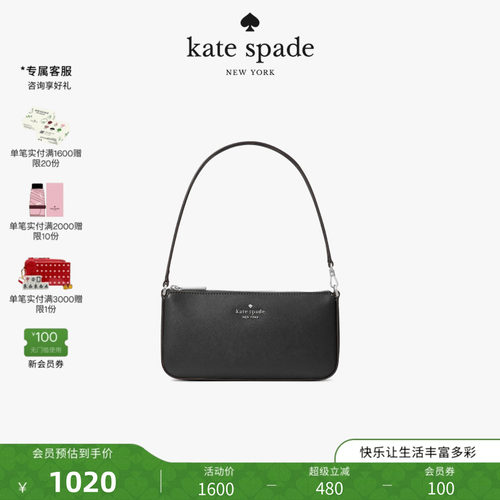 2026新款katespadeGEMINI单肩
