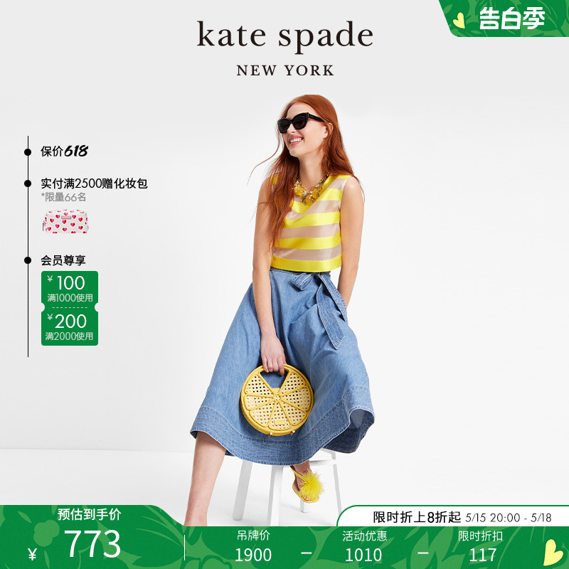 kate spade ks 条纹无袖上衣时尚轻奢简约度假通勤时尚女士