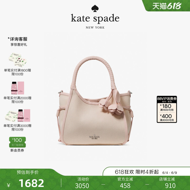 【2026新款】kate spade ks Stash迷你手提包