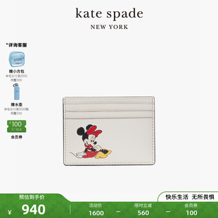 spade 迪士尼联名款 DISNEY卡包卡夹零钱夹轻奢女士 kate