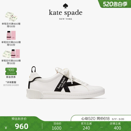 katespadeKinKate运动鞋