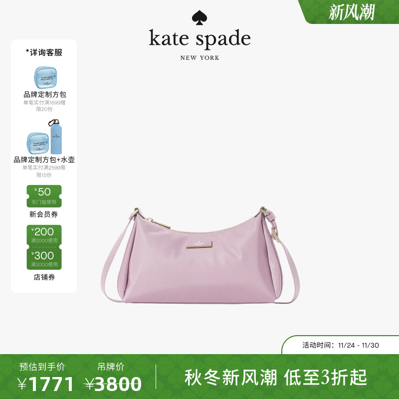 【2025新款】Kate spade Carter小号时尚单肩包轻奢