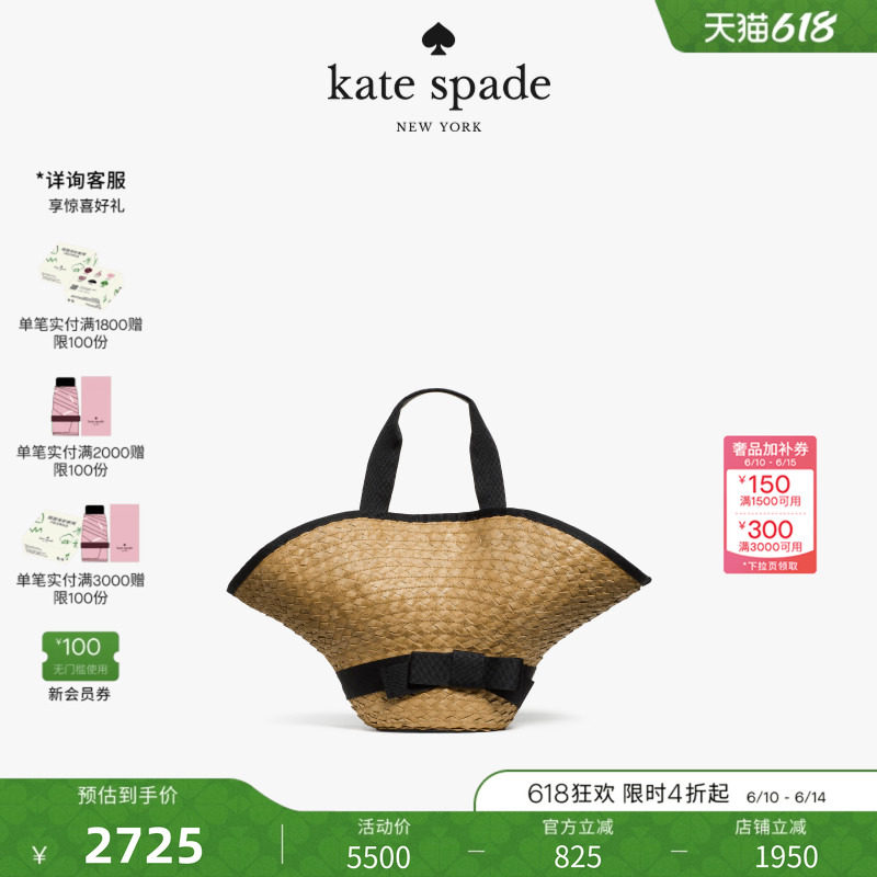 编织遮阳帽形奇趣手提包