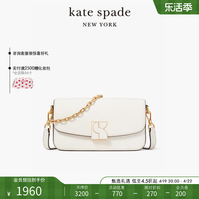 katespade小号链条斜挎包