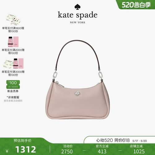 【礼物】kate spade ks KAYLA小号荔枝纹牛皮手提包单肩腋下包女