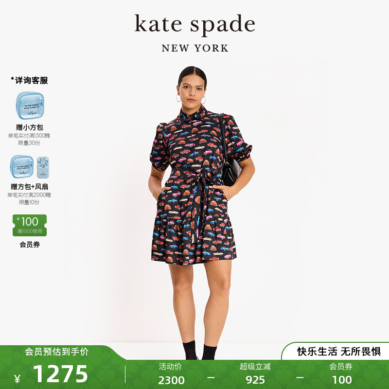 katespade汽车印花收腰连衣裙