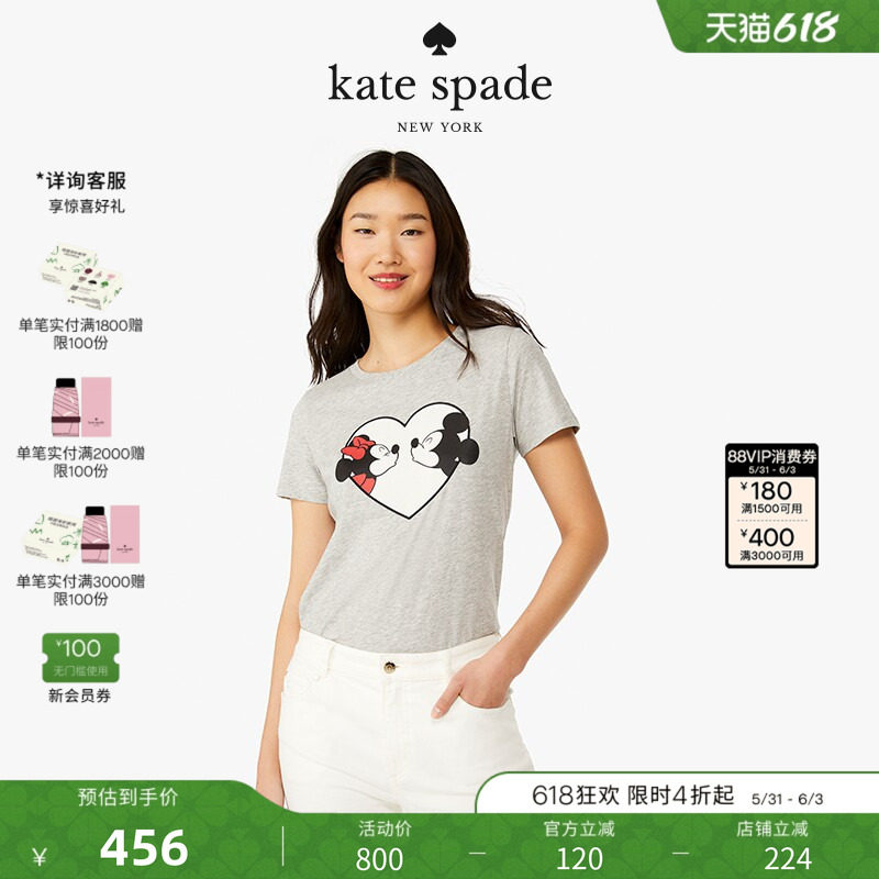 【礼物】Kate spade ks DISNEY联名款米老鼠短袖T恤出游款轻奢