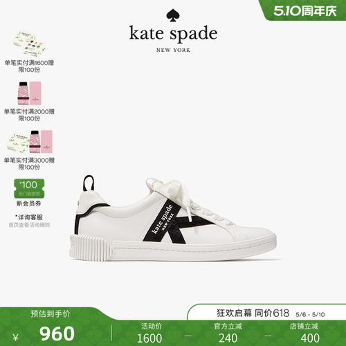 katespadeKinKate运动鞋