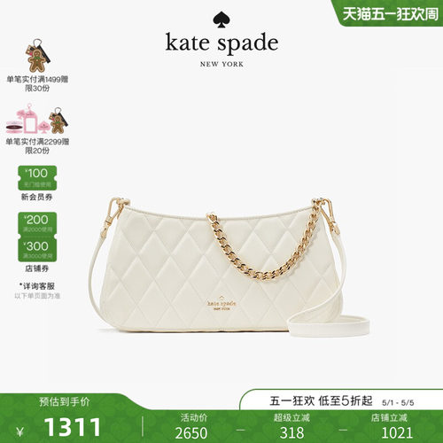 katespade链条斜挎包小香风女