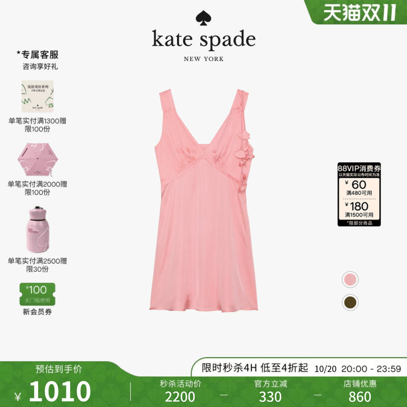 ks迷你V领吊带修身轻奢连衣裙