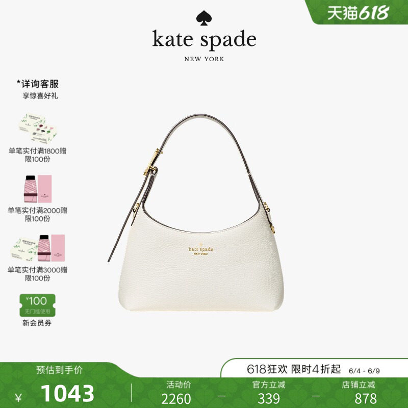 【礼物】kate spade454迷你斜挎包通勤轻奢女