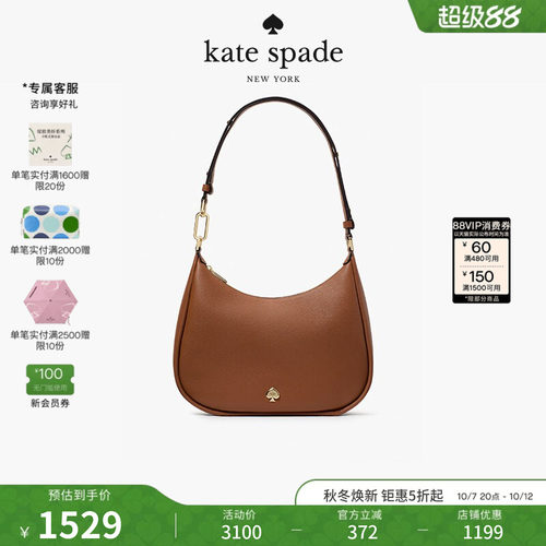 katespadeKayla皮革大号单肩包