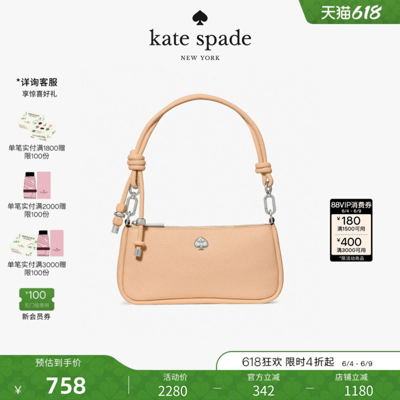 【2026新款】kate spade ks KAYLA打结装饰手提包