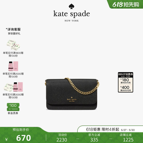 【2026新款】kate spade ks MADISON迷你链条手提单肩斜挎包女士
