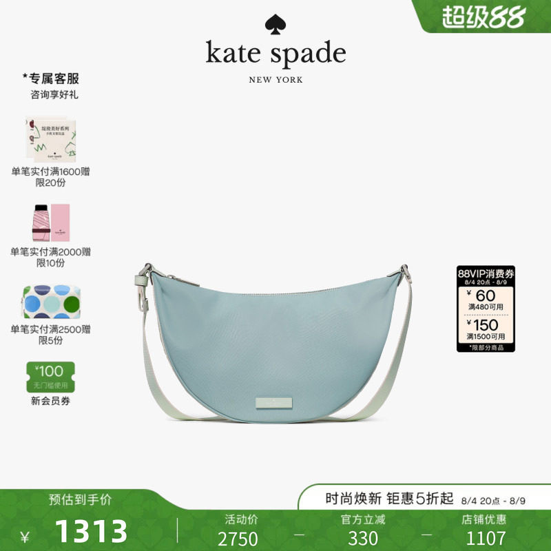 【2026新款】kate spade ks CARTER中号斜挎包轻奢女包