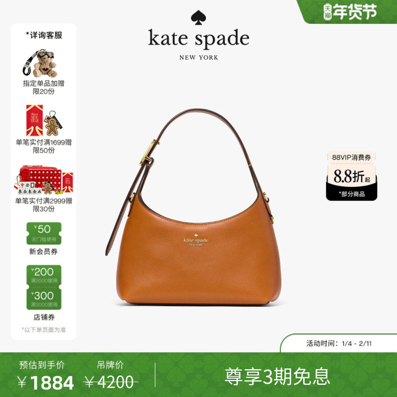 【2026新款】kate spade ks454光滑皮革迷你手提包,箱包皮具/热销女包/男包,通用款女包,淘宝优惠券,粉丝福利购,淘宝优惠卷