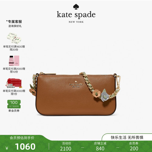 【2026新款】kate spade ks GEMINI花卉肩带手腕包