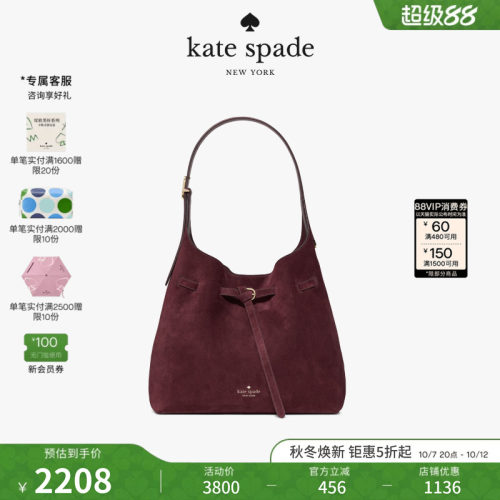 katespade大号单肩托特包通勤女