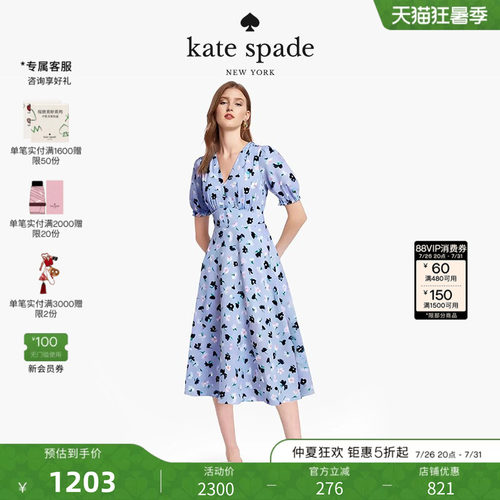 【礼物】kate spade ks 华尔兹茶歇碎花连衣裙