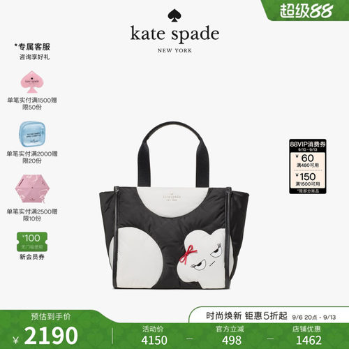 katespade小号织物托特包轻奢女