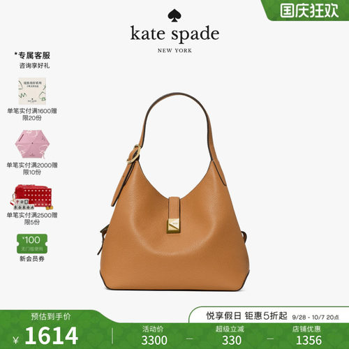 【2026新款】kate spade ks Deco中号hobo包斜挎托特包时尚轻奢女