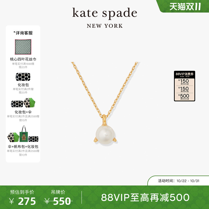 katespade三爪样式吊坠