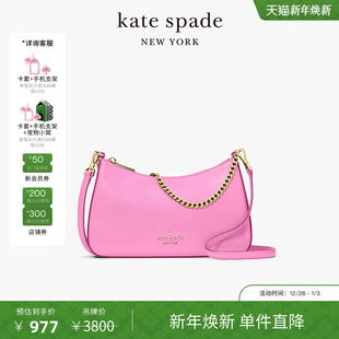 madison 小号十字纹链条手提斜挎包 spade kate