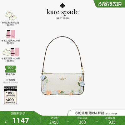 【2026新款】kate spade ks GEMINI花卉装饰手腕包