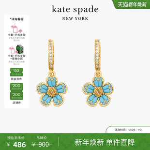 元 Fleurette 旦礼物 spadeks 花朵造型耳环耳坠轻奢 kate