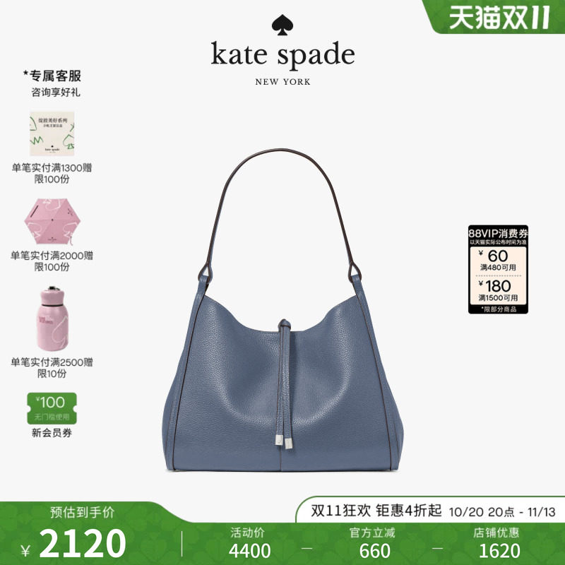 katespade单肩斜挎托特包女