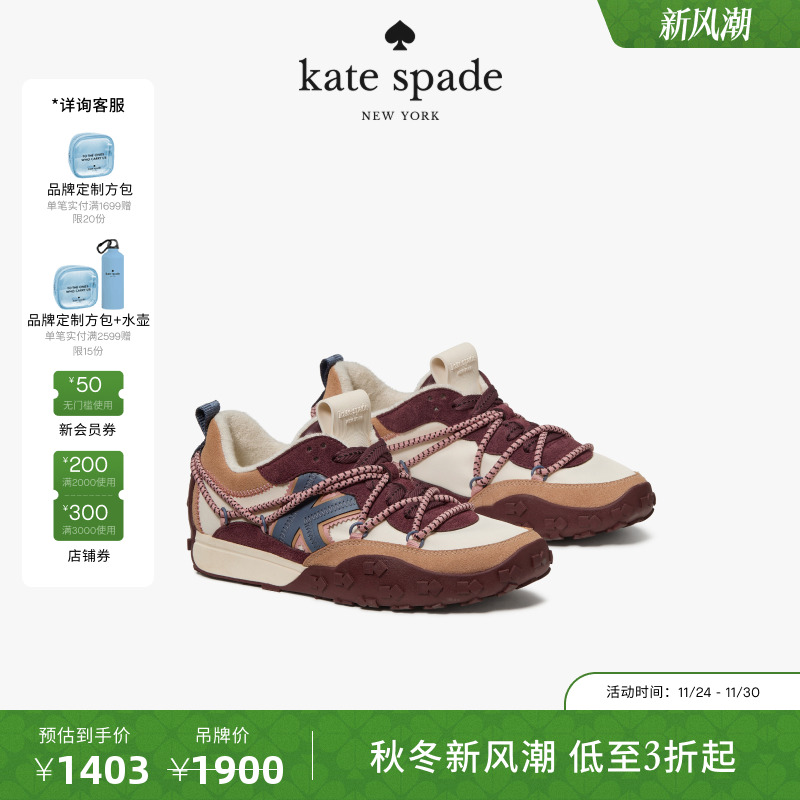 【3期免息】【2025新款】kate spade K In Kate休闲运动鞋