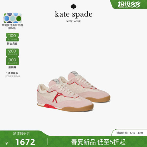 katespade网面透气运动鞋轻奢女