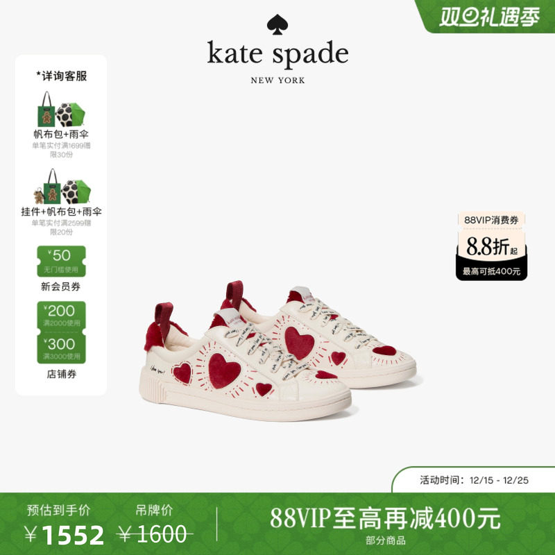 【2025新款】kate spade ks K In Kate休闲运动鞋